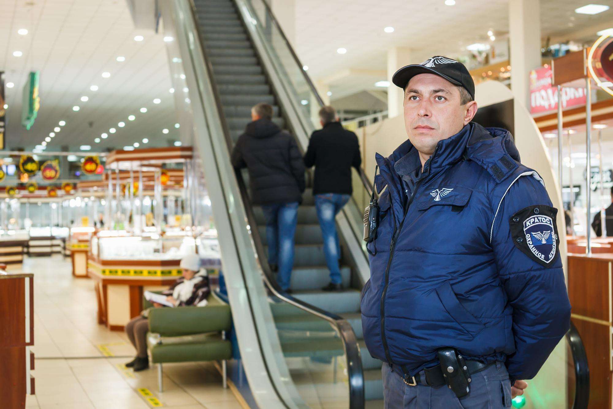 Retail Store Security